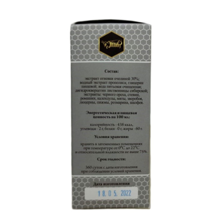 Настойка Огневка Флора, с экстрактами трав для поджелудочной железы, Жива, 100 мл — компания «МагазинВитамин» Настойка Огневка Флора, с экстрактами трав для поджелудочной железы, Жива, 100 мл — «МагазинВитамин»